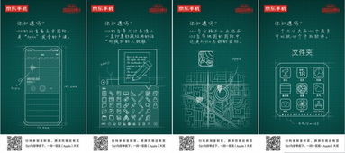 響鈴718 Apple產(chǎn)品京東超級(jí)品牌日 透視互聯(lián)網(wǎng)營(yíng)銷(xiāo)大趨勢(shì)與信息技術(shù)咨詢(xún)服務(wù)的深度賦能