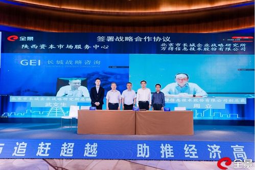 金融助力秦創原創新驅動 北方長龍創業板順利過會，國家級專精特新小巨人崛起